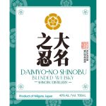 Daimyo-No Shinobu Blended Whisky - Image 2