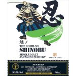 Shinobu 1st Newborn Single Malt Japanese Whisky - Image 2