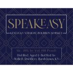 Willett Speakeasy Kentucky Straight Bourbon - Image 2