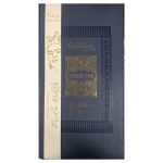 Esperanto Tequila Extra Anejo Frida Kahlo Aged 7yr - Image 2