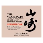 The Yamazaki Spanish Oak 2022 Edition - Image 2
