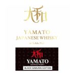 Yamato Samurai Edition Black Japanese Whisky - Image 2